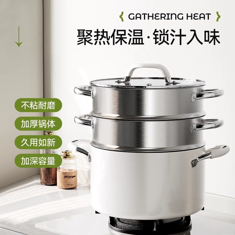 陶瓷汤锅家用炖煮锅不锈钢双耳蒸锅不沾锅炖锅加厚电磁炉煲煮粥锅