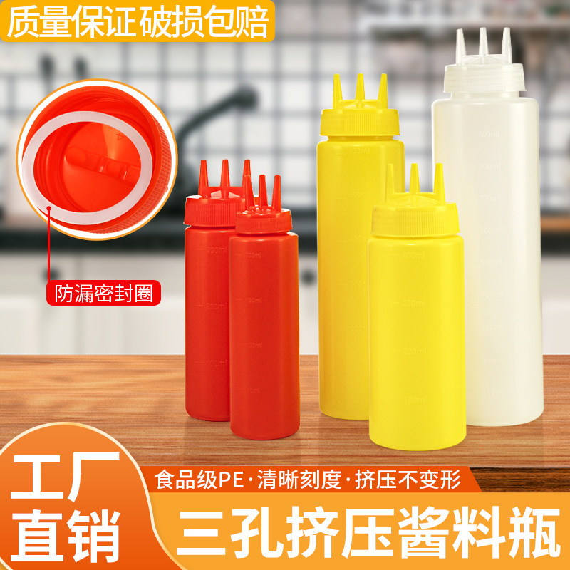升级款带防漏密封圈三孔挤酱瓶图片