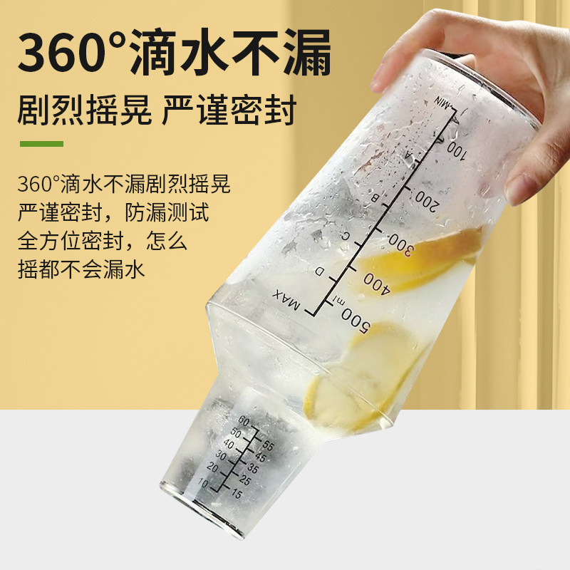 两段式波士顿杯酒吧鸡尾酒调酒器雪克杯奶茶摇摇蛊斯杯耐摔带刻度,餐饮具,调酒器,淘宝优惠券,粉丝福利购,淘宝优惠卷