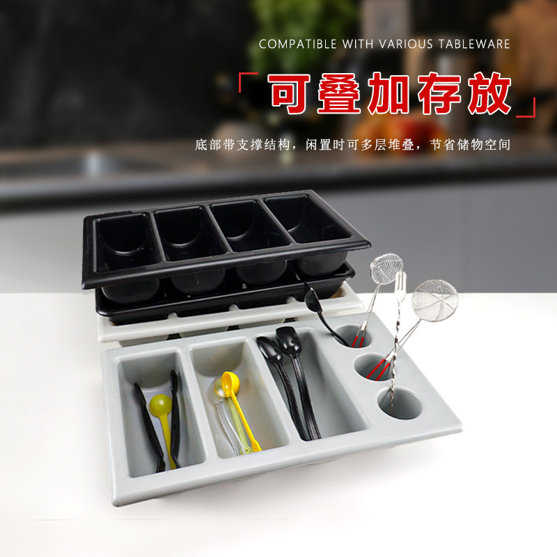 雅仕豪刀叉碗筷子篮收纳盒图片