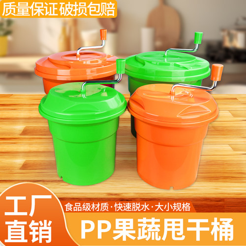 商用手动果蔬脱水器多用途
