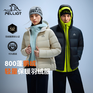 运动外套女新款 伯希和短款 2.0 户外800蓬鹅绒防风羽绒服男 经典