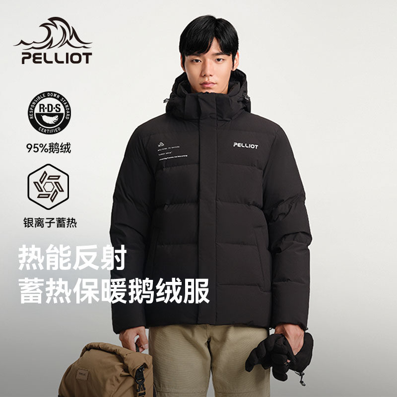 伯希和90鹅绒羽绒服防风抗寒加厚