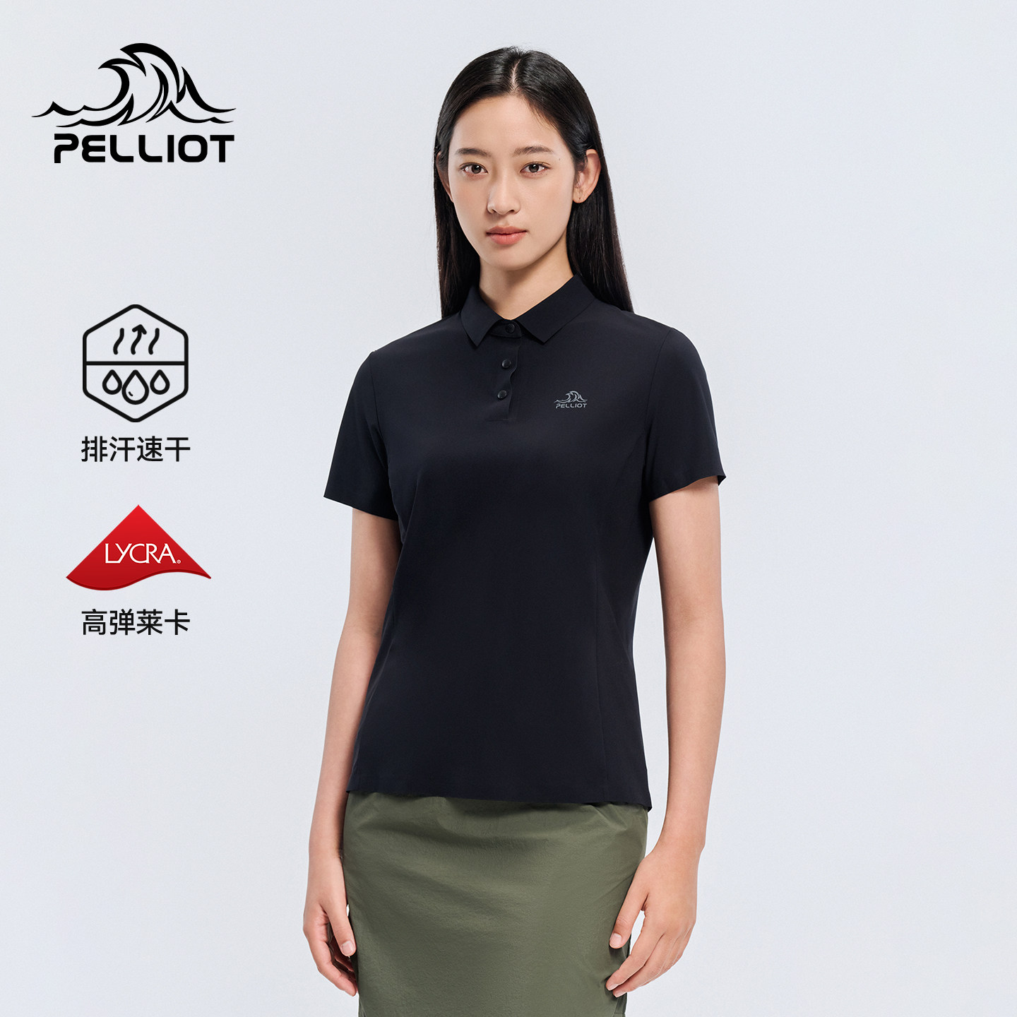 伯希和速干POLO衫防晒高弹凉感图片