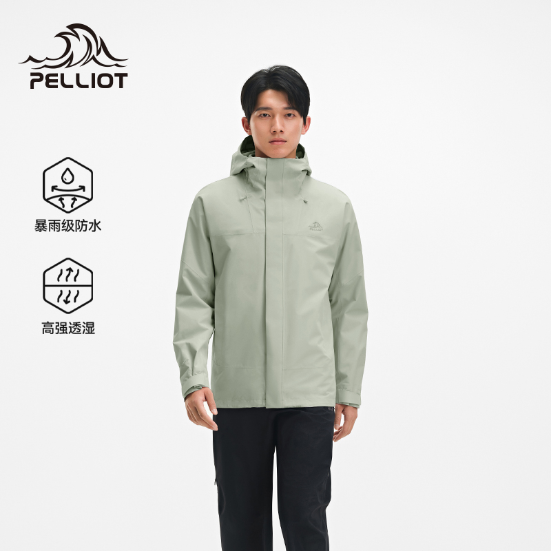 伯希和三防冲锋衣新款三合一外套