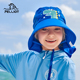 男童女童防紫外线遮阳轻薄透气帽子 伯希和户外儿童防晒帽2023新款