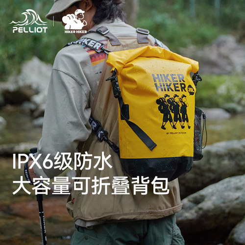 伯希和防水包户外大容量