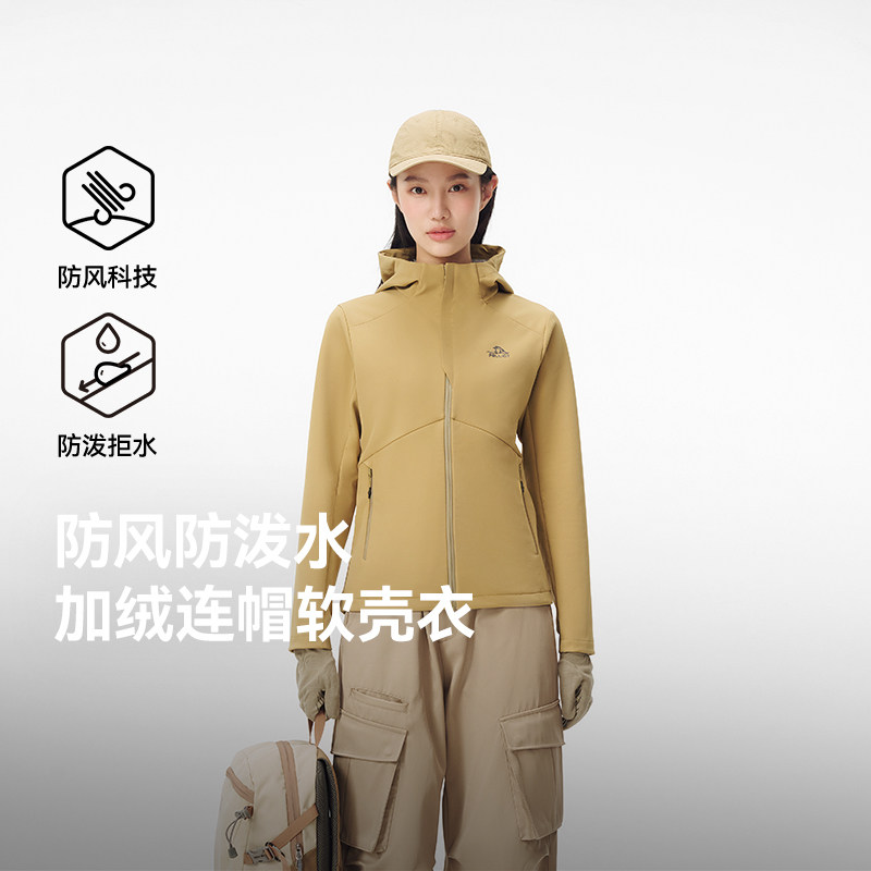 伯希和户外软壳衣女防风耐磨运动登山外套春秋轻量夹克休闲上衣男,户外/登山/野营/旅行用品,软壳衣,淘宝优惠券,粉丝福利购,淘宝优惠卷