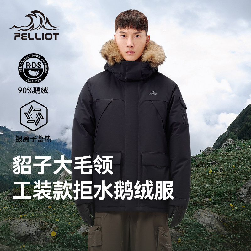 极寒Ⅲ伯希和700蓬鹅羽绒服防水