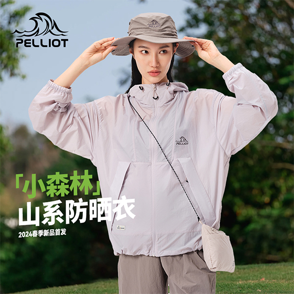 伯希和小森林山系防晒衣防紫外线