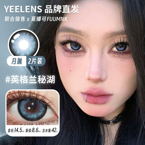 左右眼度数不同 请备注
