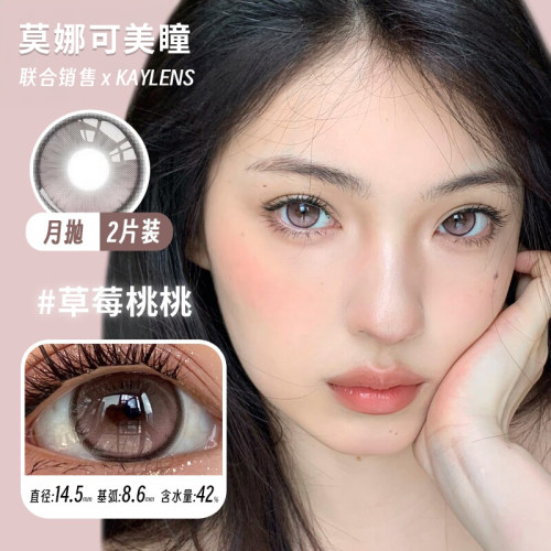 左右眼度数不同 请备注