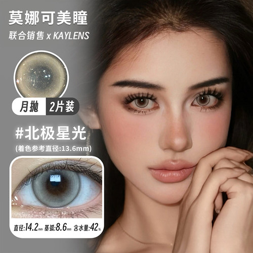 左右眼度数不同 请备注