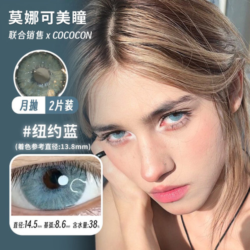 左右眼度数不同 请备注