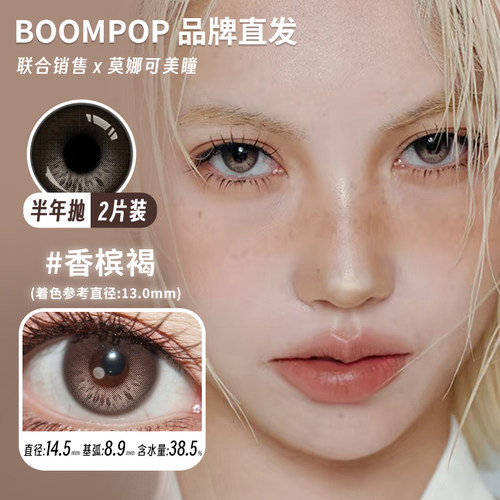 左右眼度数不同 请备注