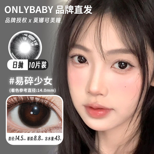 一盒一个度数 度数不同请备注