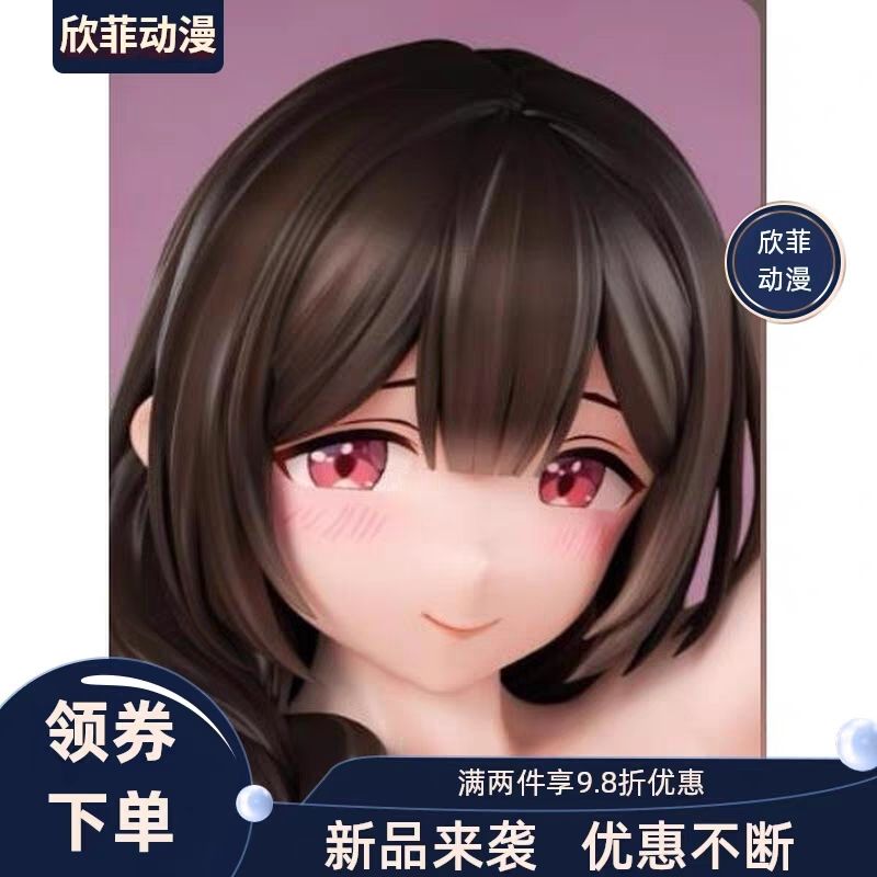 【现货!!无盒】祖国款 肉感少女 优子桑 手办模型摆件