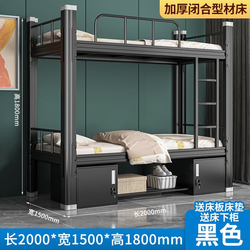 速发新品。加厚上下i铺铁床架闭口双层床上下床铁架床员工学生双