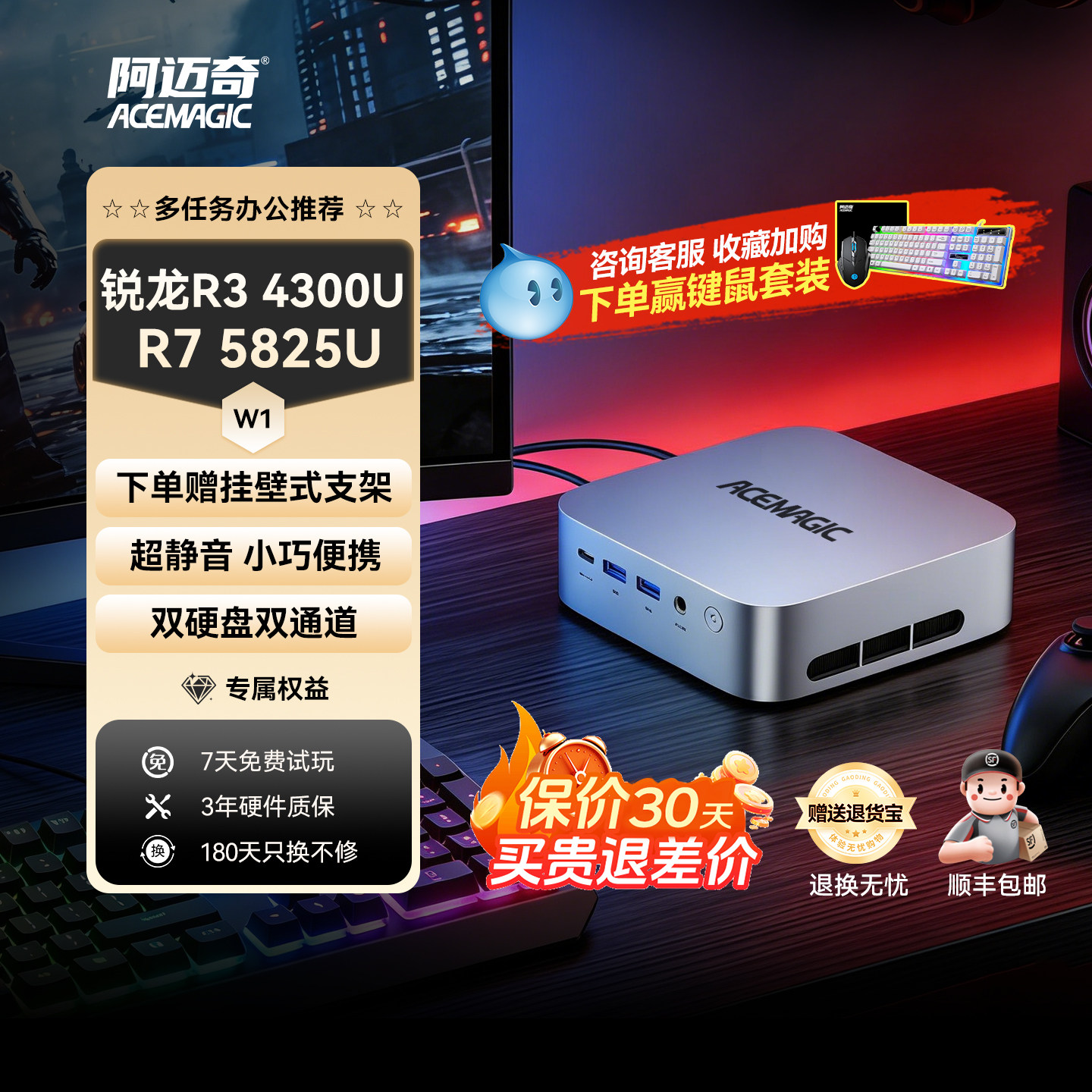 ��ȫо��������������������������칫����4300U/5825U/N150��ЯminiС��nas���������õ��Կɱڹ�