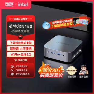 超静音家用可壁挂微型ACEMAGIC迷你电脑 阿迈奇V1迷你主机N150便携mini小型nas电脑主机 办公娱乐