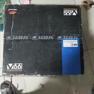 议价全新轻骑兵V66音箱，5.1多媒体家庭影院音箱。东西如图看好
