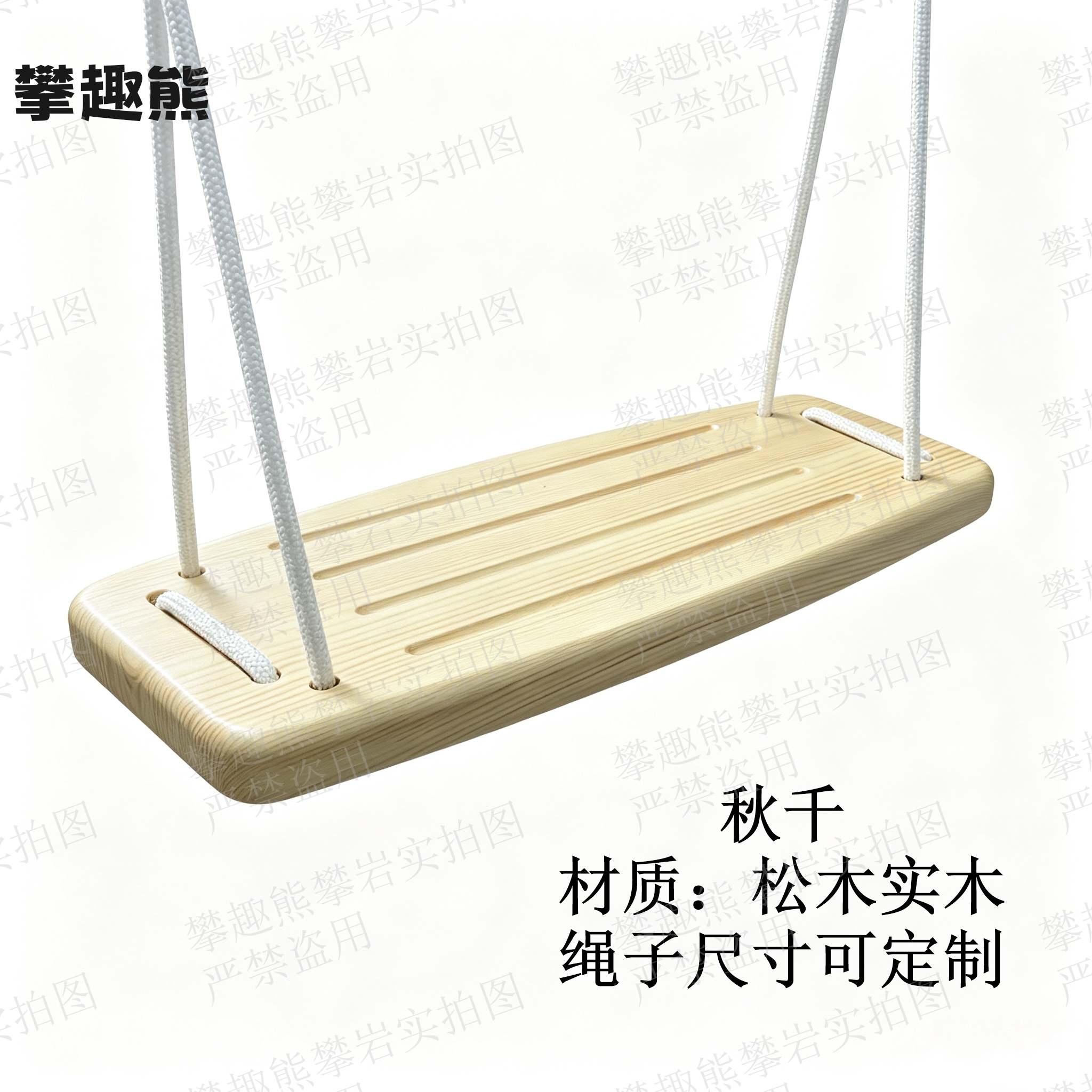 儿童秋千宝宝幼儿园亲子健身运动器材早教感统训练玩具室内家用