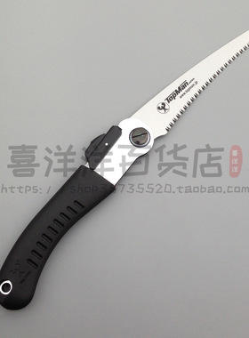 速发PM折曲刃A工剪定锯180MM 果树锯子园艺手锯园林锯子叠具