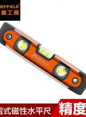 速发钢性S07800鱼雷水磁盾式平尺高精度工具多功能寸磁性水泡