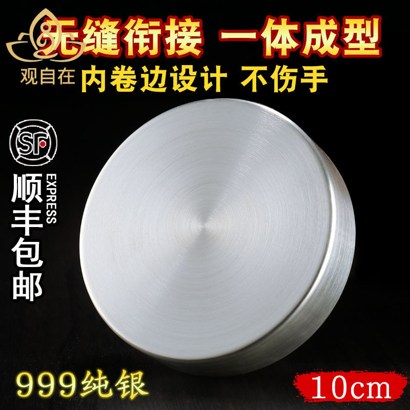 速发S0曼达盘体无一缝曼茶罗光面供修盘银质7堆盘1m