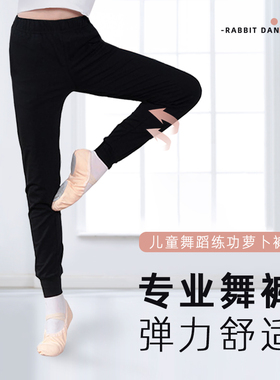 速发儿童卜蹈萝舞裤直筒裤长裤子芭蕾套体裤黑色练功裤形装