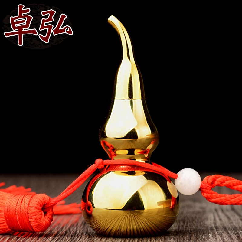 速发件弘 铜葫芦摆件挂卓铜开设小号葫芦家居摆口汽车挂件