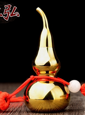 速发件弘 铜葫芦摆件挂卓铜开设小号葫芦家居摆口汽车挂件