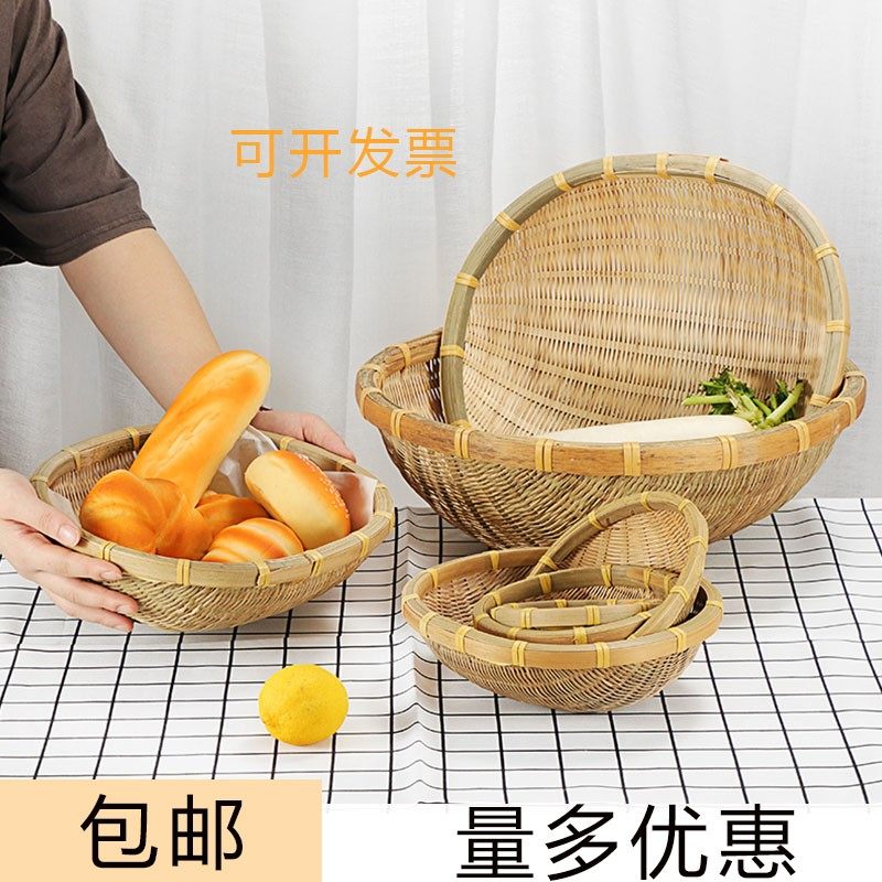 速发竹编制筐馒头品筲簸箕纳工圆收手沥水篮沥米篮洗菜篮竹篓筐筛