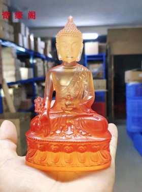 速发件邮玉琉璃药供佛摆包家居师奉寺院用品药神