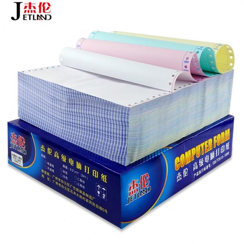 速发电伦纸41杰脑打印纸 连打2发货财务票据入仓送货