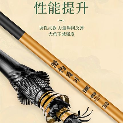 速发游百钓川鲫超轻超细超硬8素钓1调2碳台钓竿7调鲤鱼手杆