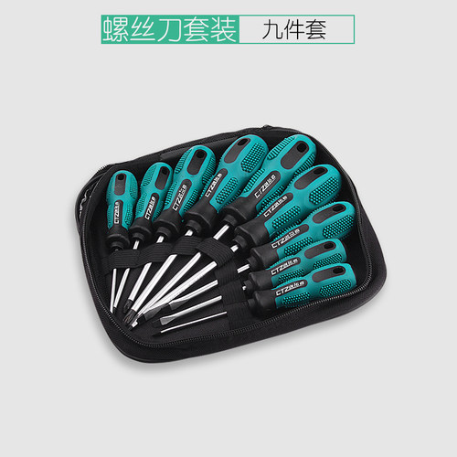 速发创刀者铬钒钢合常1用螺丝拓家用螺丝批组套 十字起子套装改锥