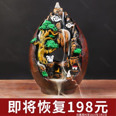 速发倒流香炉家用除臭香薰炉室内沉脂檀香创意流云香炉复香树古摆