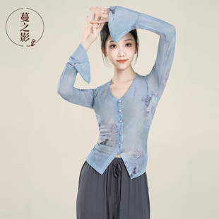 速发古服舞蹈服练功典身韵纱衣仙气舞中国舞艺考上衣服开衫