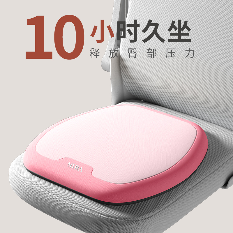 速发坐垫记忆棉办公室椅子椅椅垫生教室专用久坐屁股学板凳子餐垫