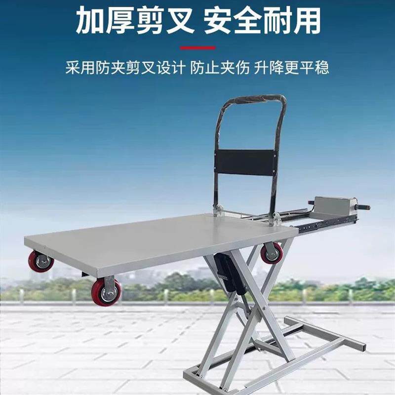 速发电动升降推车电动液压升降便携式随车搬运剪叉移动平板车