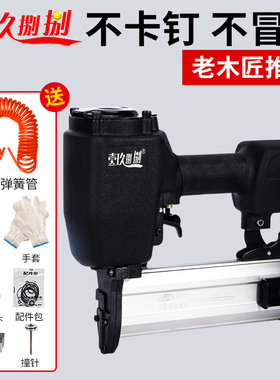 速发S玖捌捌壹T64钢枪枪射钉气钉抢F0直钉钉木工气钉枪吊顶气动工