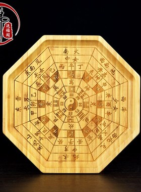 速发六十四卦打图钱铜46钱卦后天八卦太极卦摇卦盘爻卦工具六壬式