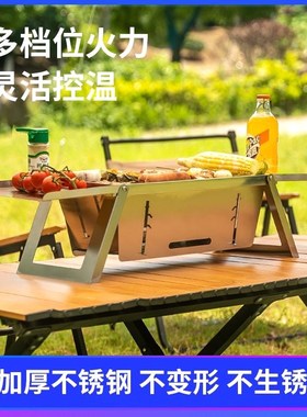 速发碳锈钢折叠烧烤炉外家用户子木炭烤串便携快捷秒收纳烤肉架不