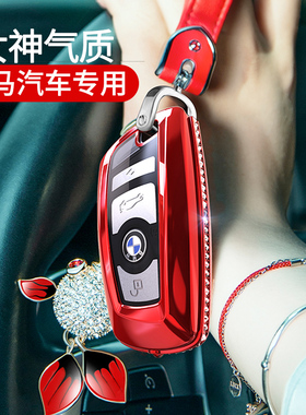 速发适用系套5系1系45205i/2lli车x1x保护52系三gt壳包