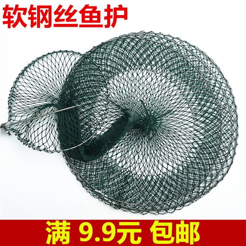 速发简易鱼护带地插三层胶软鱼护丝钢丝小鱼篓钢圈鱼袋便携小网兜
