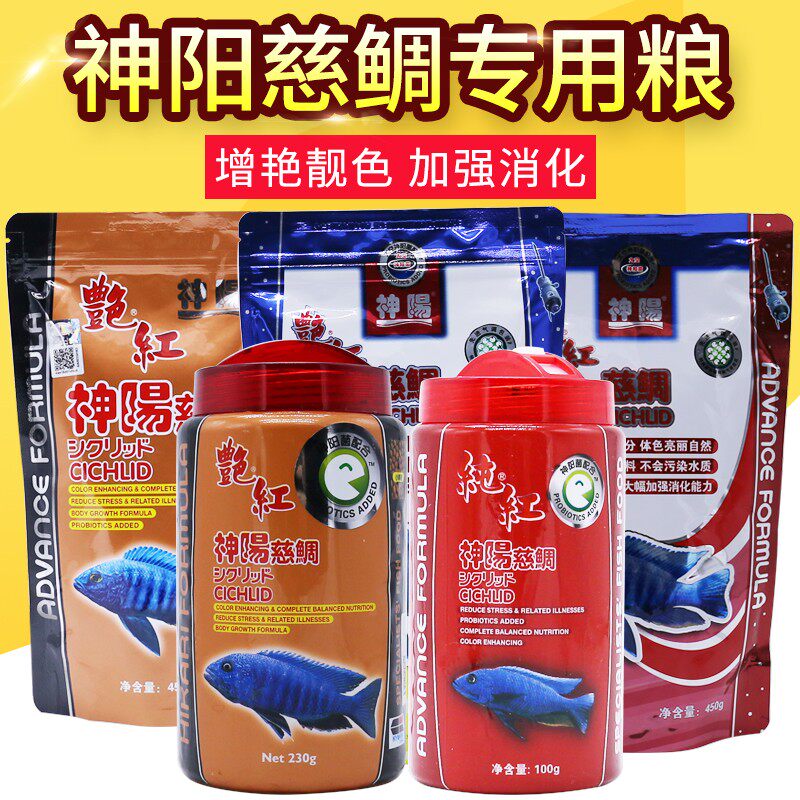 速发神三湖慈鲷鲷饲料非色下沉马鱼坦鲷鱼杂鲷增洲王子热带鱼粮鱼