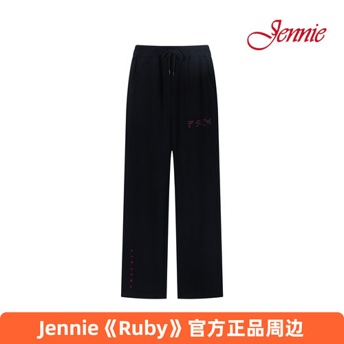 Jennie金珍妮官方周边长裤卫裤