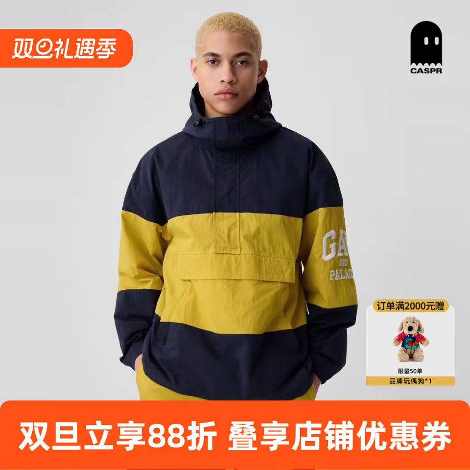 PALACE潮牌联名款风衣短裤春季