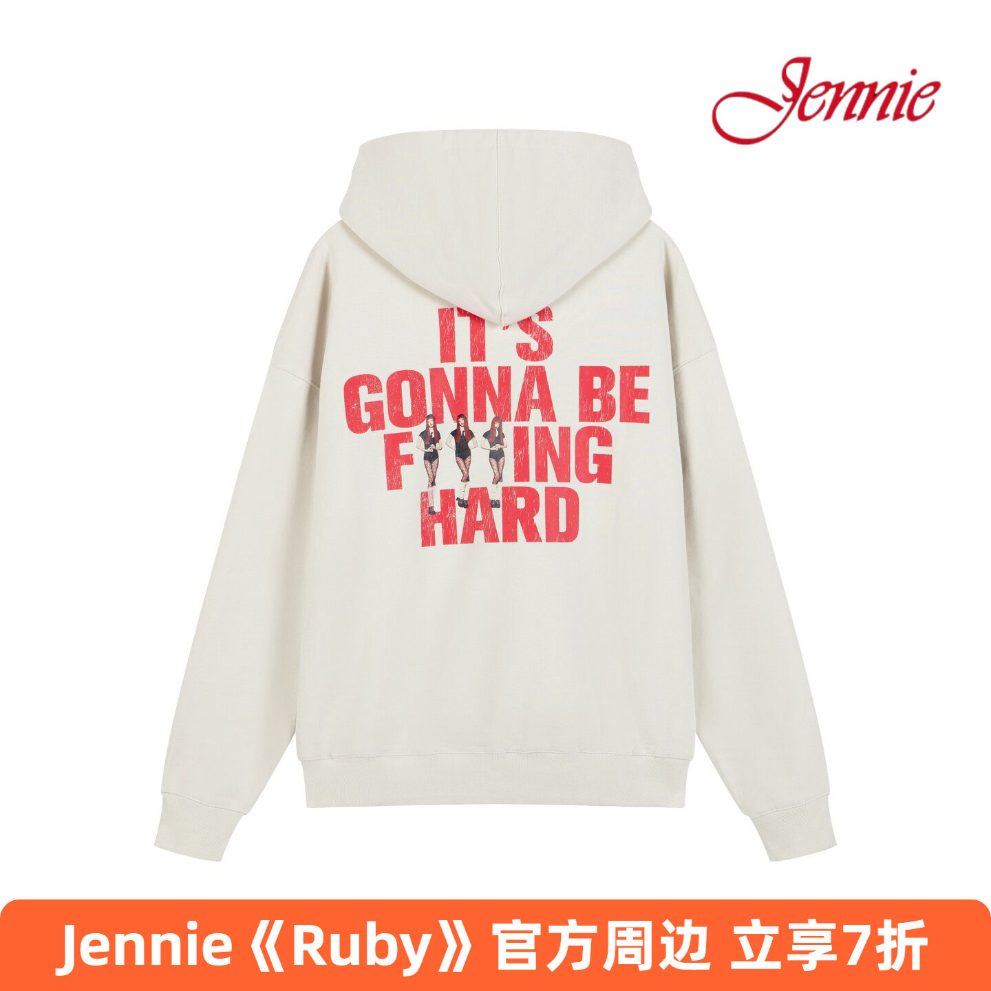 Jennie官方周边Like连帽卫衣